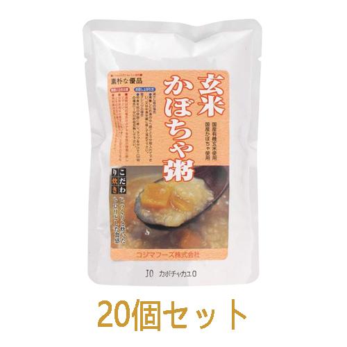 玄米かぼちゃ粥 （200g×20個セット）