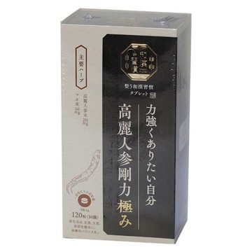 Tree of Life Tablet Garami Ginseng Power Extreme