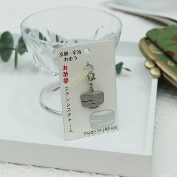 【和夢兔】京都宇治不鏽鋼吊飾-茶碗