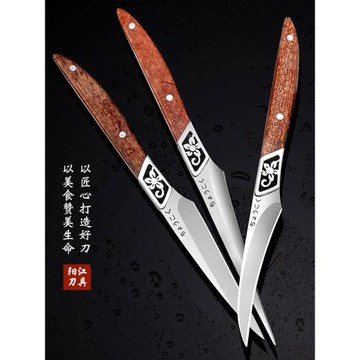 食品雕刻刀廚師雕花專用水果拼盤主刀學生雕花diy刻刀工具三件套