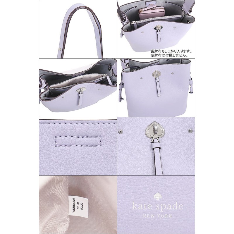 ケイトスペード kate spade バッグ ショルダーバッグ WKRU6827