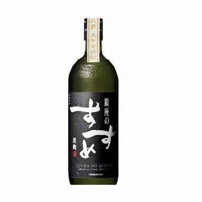 八鹿酒造 銀座のすずめ 黒麹 麦 25度 720ml 1本