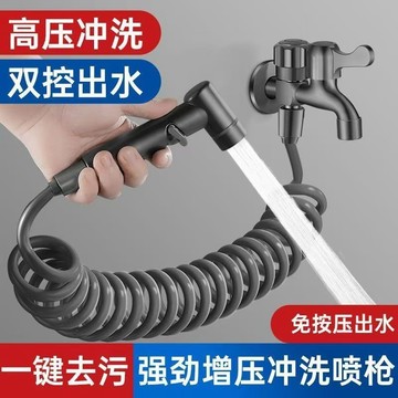 浴室噴槍 陽臺雙出水龍頭帶噴槍二閤一拖把池拖布池衝洗家用一進二出洗衣機 WZ68