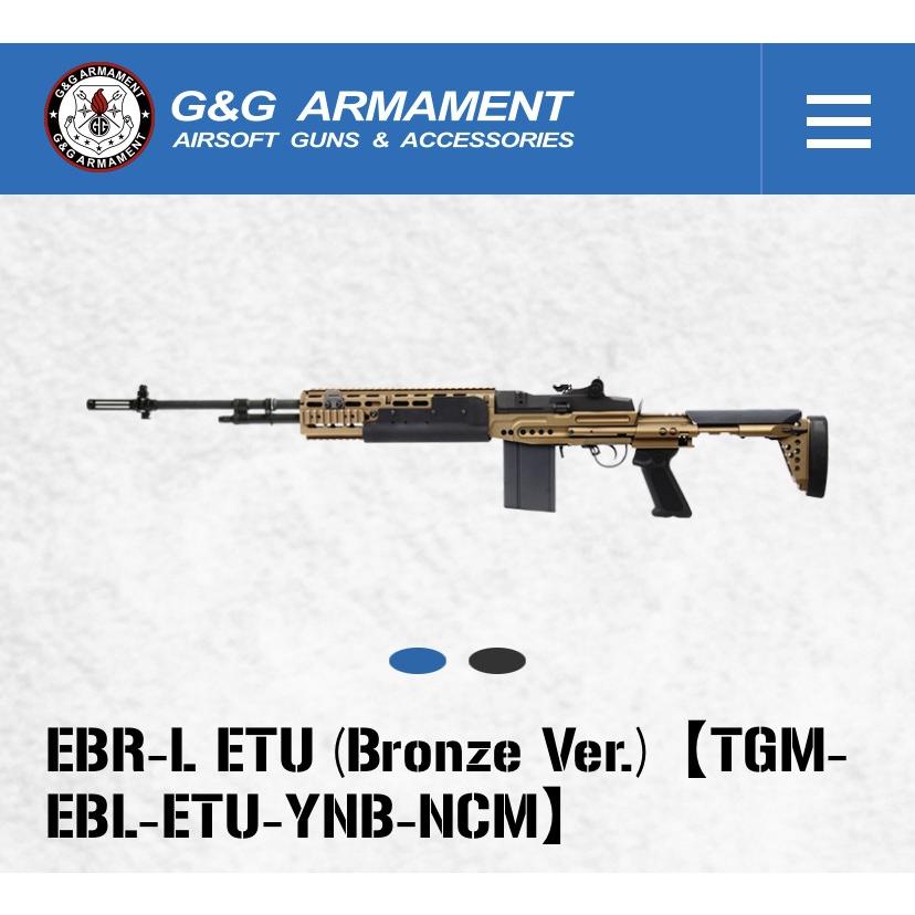 GG ARMAMENT EBR-L ETU (Bronze Ver.)