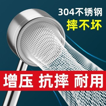 [臺灣製造]買滿99出貨增壓淋浴花灑噴頭小蠻腰304不鏽鋼套裝家用加壓洗澡掛牆式