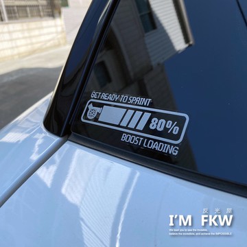 反光屋FKW 能量條 反光貼紙 警告貼系列 車身光滑平面貼飾 防水車貼 透明底 銀白色車貼 準備衝刺 KUSO車貼 獨家
