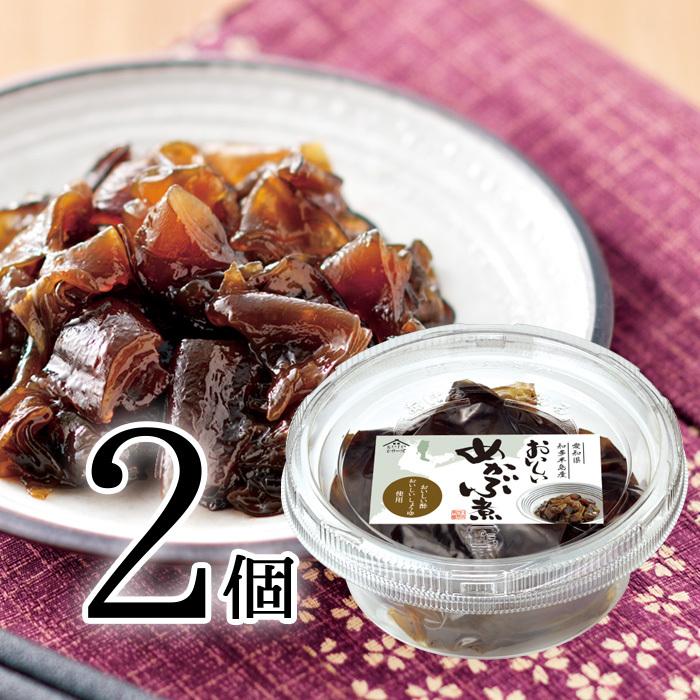 おいしい めかぶ煮 日本自然発酵 120g×2個 食品