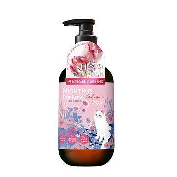 歐黎絲乳液500ml-夜間修護