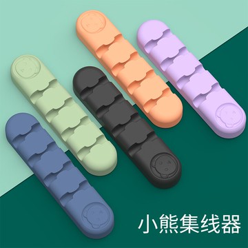 桌面理線器收納神器充電線蘋果type-c數據線固定器卡扣硅膠集線器