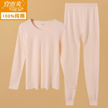 宜而爽保暖內衣套裝女士純棉中老年大碼寬松秋衣秋褲圓領棉毛衫冬