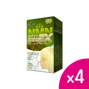 【綠恩生技】綠恩NMN金盞花葉黃素(20錠/盒)x4盒-ECTV