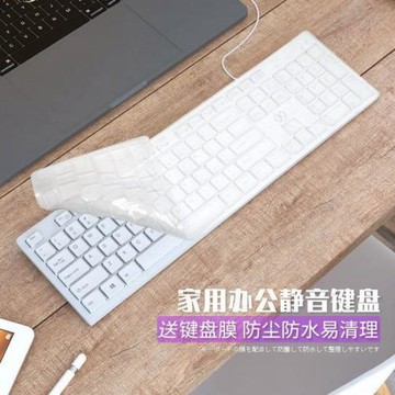 電腦鍵盤臺式機筆記本外接靜音有線巧克力鍵盤游戲辦公打字家用