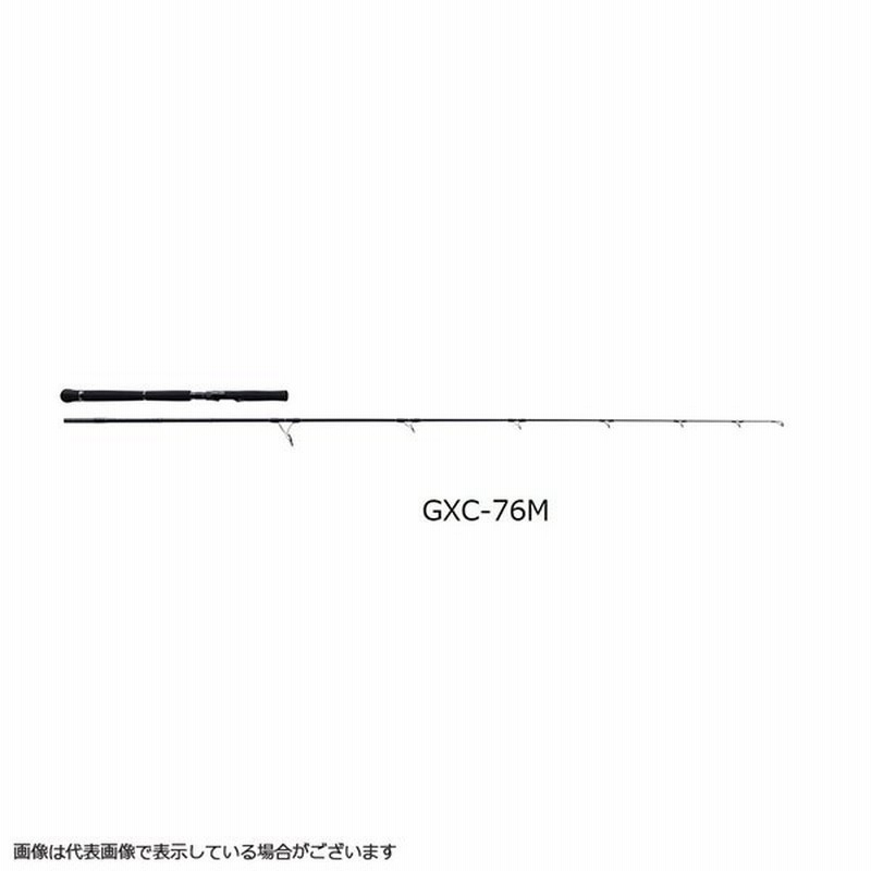 メジャークラフト ジャイアントキリング Gxc 76m スピニング 1ピースバットジョイント 通販 Lineポイント最大0 5 Get Lineショッピング