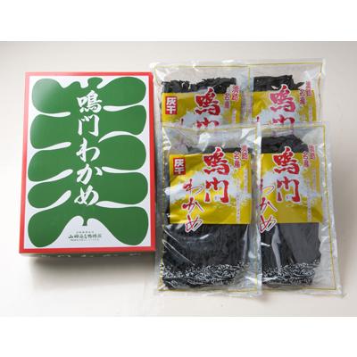 灰干 鳴門わかめ 箱入り 50g×4