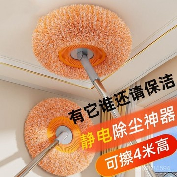 🔥臺灣出貨24H🔥嚮日葵太陽花萬能拖把除塵撣家用地磚天花闆掃墻洗車拖地清潔神器hhfoof