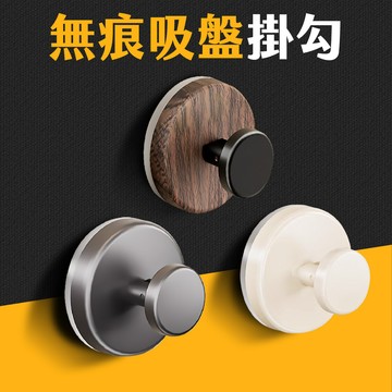 台灣現貨 強力吸盤掛勾 吸盤掛勾 吸盤掛勾 吸盤式挂鈎 免打孔掛鉤 帽鉤 帽勾 浴室掛勾 衣服掛鈎 帽子掛勾 艾瑪