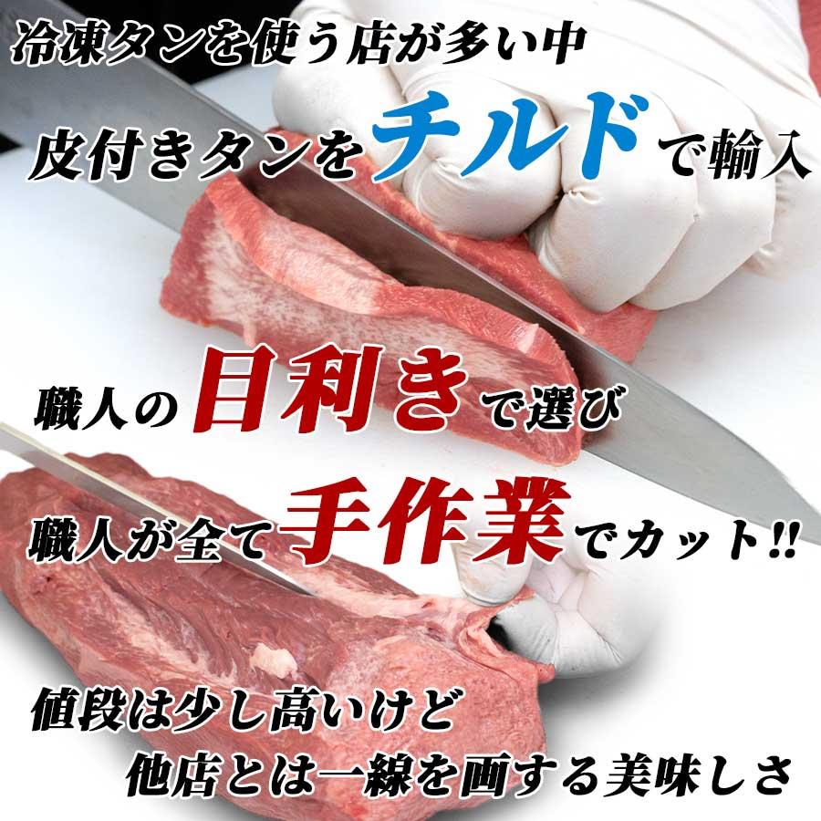 お歳暮 御歳暮 牛肉 牛タン 肉 焼肉 牛タン 厚切り ステーキ タン元 500g 250g x 2パック アメリカ 冷凍 プレゼント ギフト 贈り物