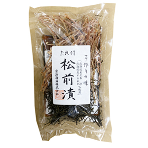 松前漬け45ｇ