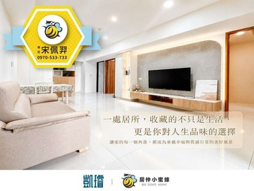 中都重劃區-馥の森景觀3房平車-裝潢新穎｜高雄市三民區德旺街