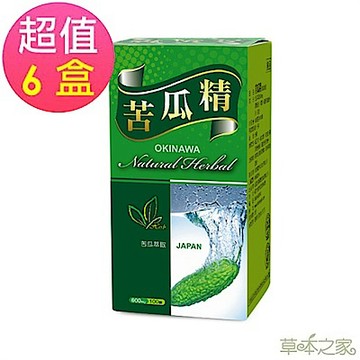 草本之家-日本苦瓜精100粒X6瓶