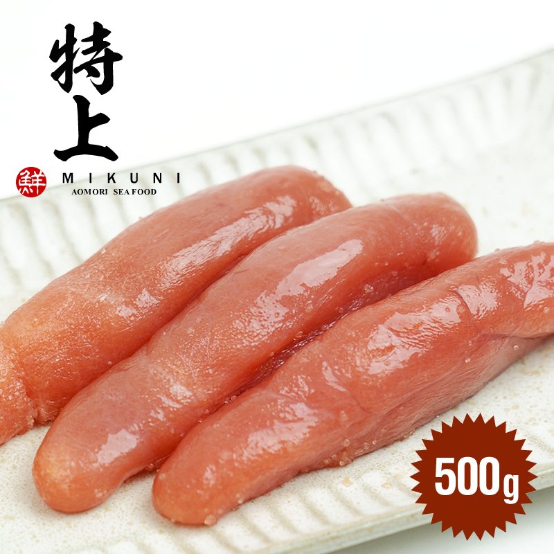 特選！特上甘口たらこ (500g)