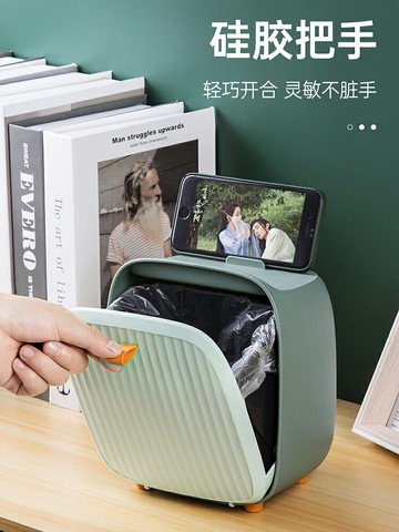 北歐風桌面垃圾桶家用客廳帶翻蓋臥室辦公室上可愛迷你小號收納桶居家小物