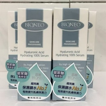 ￼百妮 玻尿酸精純原液 50ml
