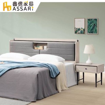 【ASSARI】克德床邊櫃(寬53x深40x高48cm)
