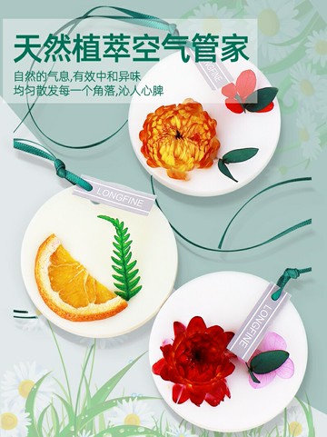衣柜香薰衣櫥蠟片除味增香除臭家用臥室內持久留香氛宿舍房間香掛