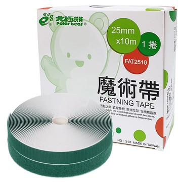 polar bear 北極熊 自黏性魔術帶 FAT2510 25mm x 10m 綠色  1個