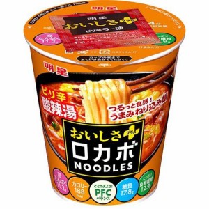 ロカボNOODLES おいしさプラス ピリ辛酸辣湯(12個入)[インスタント食品 その他]