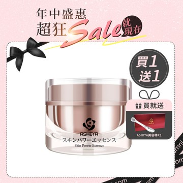 ASHIYA 肌因能量超微修復凝膠30ml/瓶