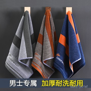 夏季熱賣🔥【97%好評率】洗臉毛巾全棉不掉毛純棉高檔男士家用耐臟吸水成人柔軟不不掉色 A8O7