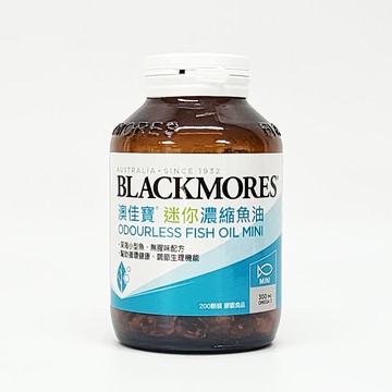 原廠中文標公司貨 澳佳寶 無腥味迷你濃縮魚油 軟膠囊 200顆/瓶 Blackmores