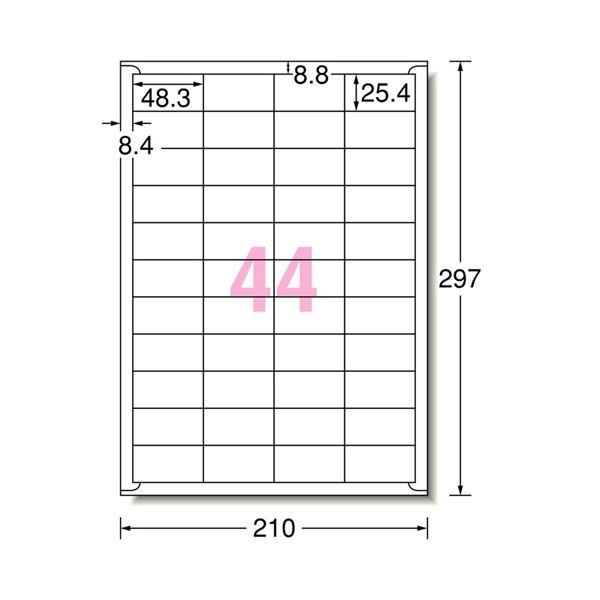 エーワン ラベルシール(プリンター兼用) マット紙・ホワイト A4 44面 48.3×25.4mm 四辺余白付 72244 1冊(22シート) 〔×10セット〕