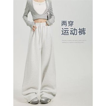 朵滴  運動褲女褲子春秋新款外穿高腰休閑衛褲顯瘦窄版闊腿褲長褲