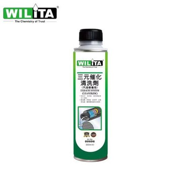 WILITA 三元催化清洗劑 300ML