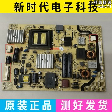 【限時優惠】【好康】 l46e5300a l42f2200b電源板40-e371c0-pwh1xg/pwg1xg