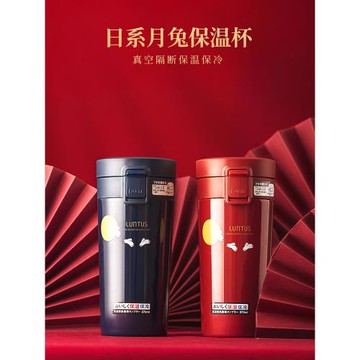 日本ASVEL月兔不銹鋼保溫杯女男學生簡約便攜咖啡杯ins圣誕節禮物