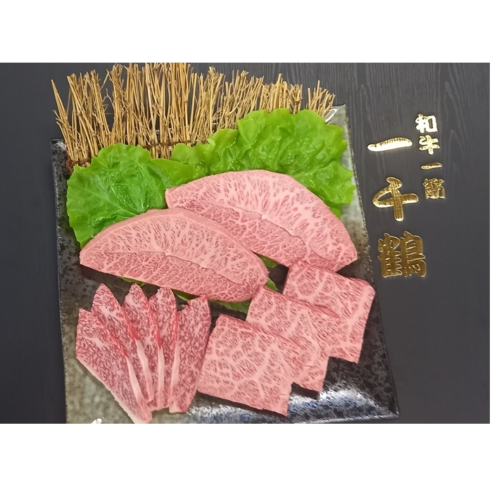 （チルド）　A5ランク　大和　ブランド　和牛　３～５種　焼肉　詰合せ　約１kg／一千鶴　ふるさと納税　牛肉　A５　お肉　希少部位　ハネシタ　ミズジ　カイノミ　イチボ　ヒウチ　マルシン　カルビ　ランプ