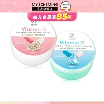 我的心機 保濕凝膠(薏仁+維他命C亮白、玻尿酸維他命B)300ml 買一送一