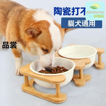 【護頸防打翻】寵物食盆 狗碗 貓碗 雙碗 陶瓷碗 木架底座 中小型犬適用 柯基柴犬專用 保護頸椎 傾斜設計