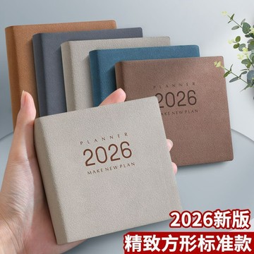 ⚡️好物優選⚡️2026年新款方形日程本工作辦公記事本計劃本筆記本子商務定製
