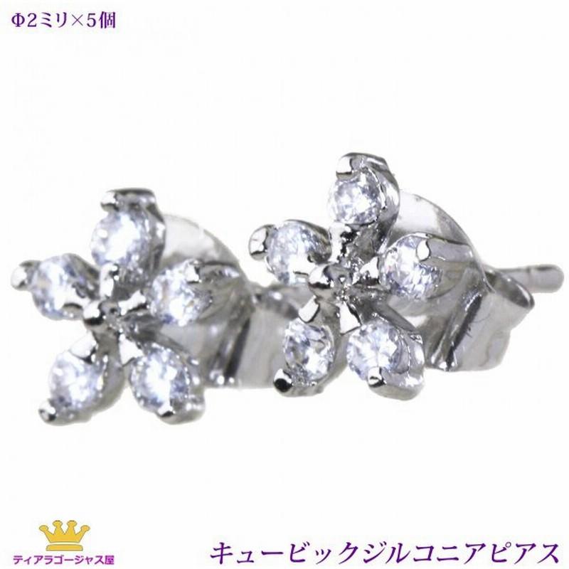 ピアス レディース ピアス 揺れる シンプル ピアス かっこいい かわいい 花 お花 通販 Lineポイント最大0 5 Get Lineショッピング