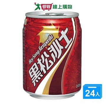 黑松沙士易開罐245mlx24入【愛買】