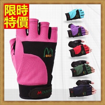健身手套運動手套半指護腕手套-防滑耐磨透氣舒適女騎行手套6色69v39【獨家進口】【米蘭精品】