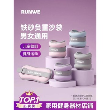 朗威沙袋綁腿負重跑步舞蹈力量訓練裝備腳踝隱形手腕腿部運動沙包