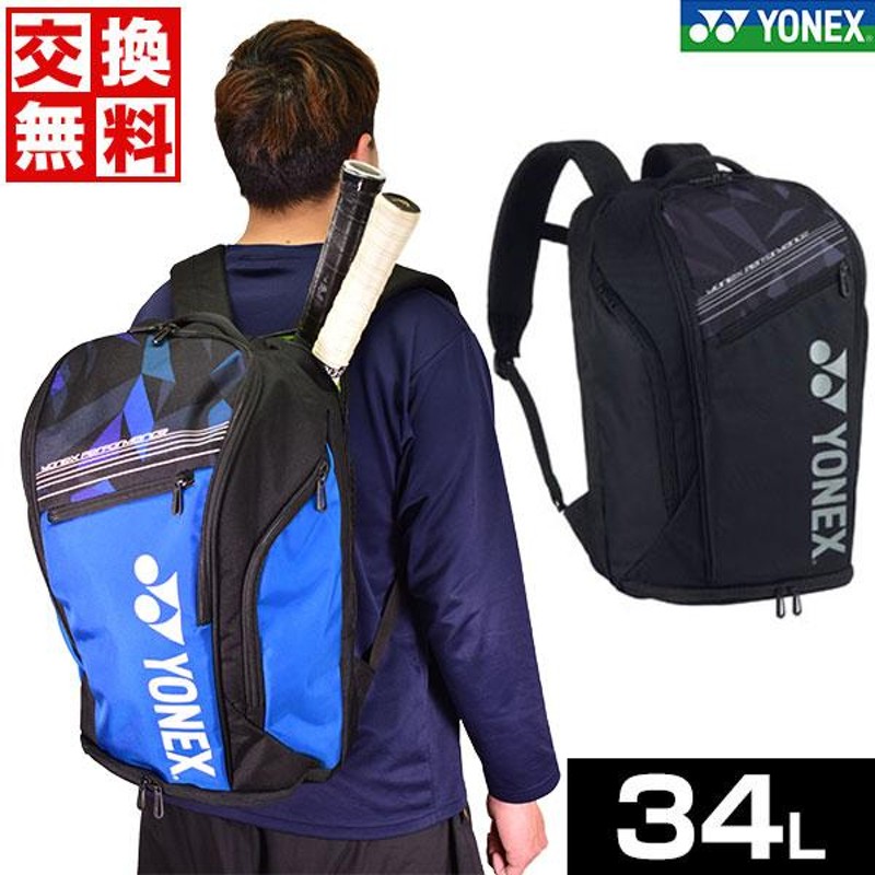 HOLD FAST バックパック リュック 希少品 Kiefer neu 【ポイント10倍】フライハイト バックパック B4