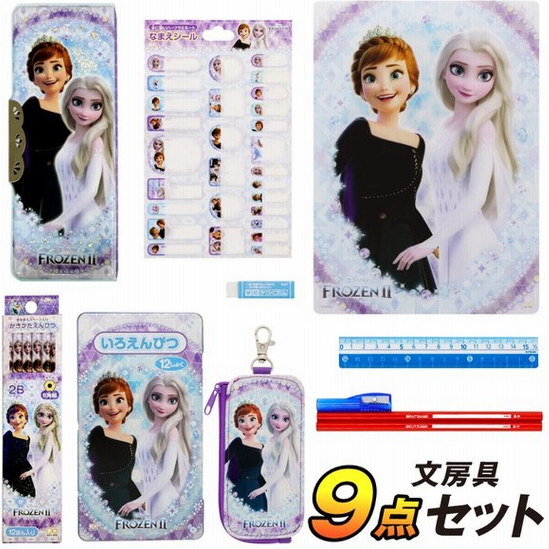 文具 セット 文房具 女の子 入学 お祝い ギフト21 アナと雪の女王 9点 セット 小学生 入学準備 新入学 新学期 筆箱 かわいい ディズニー 人気 Tyc 通販 Lineポイント最大0 5 Get Lineショッピング