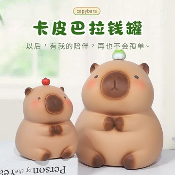 【瑞星數碼】水豚 卡皮巴拉存錢罐 可存可取儲蓄罐 水豚錢罐 可存可取 儲蓄罐 卡通可愛存錢罐  交換禮物